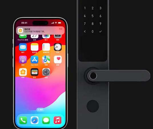 陇川iPhone维修站分享在iPhone上使用家庭钥匙开启智能门锁 