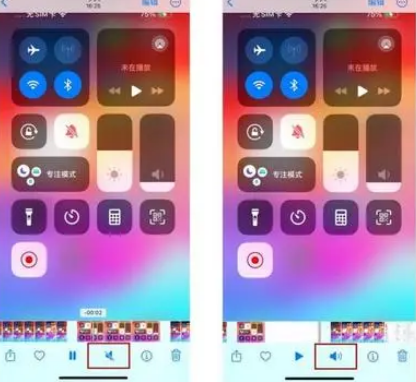陇川苹果15维修网点分享iPhone15录屏没有声音怎么办 