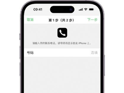 陇川apple维修店分享如何通过iCloud网页查找iPhone位置