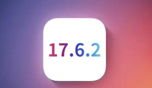 陇川苹果维修店铺分析iOS 17.6.2即将发布 