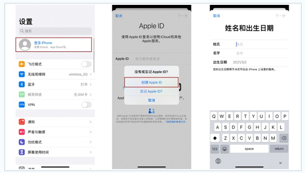 陇川苹果维修网点分享:Apple ID有什么用?新手如何注册iPhone14 ID? 