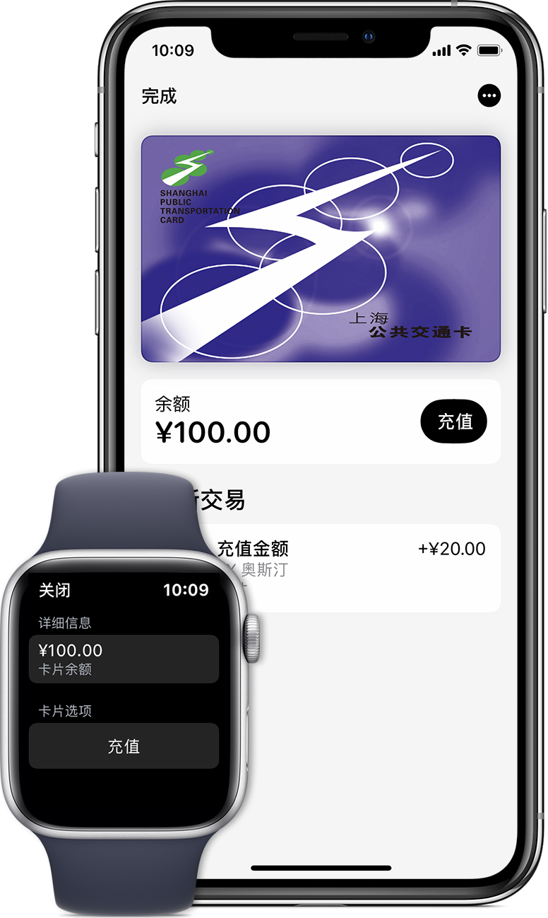 陇川苹果手机维修分享:用 Apple Pay 刷交通卡有哪些优势？如何设置和使用？ 