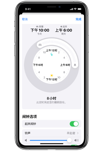 陇川苹果14维修分享：iPhone14如何添加多个睡眠闹钟？ 