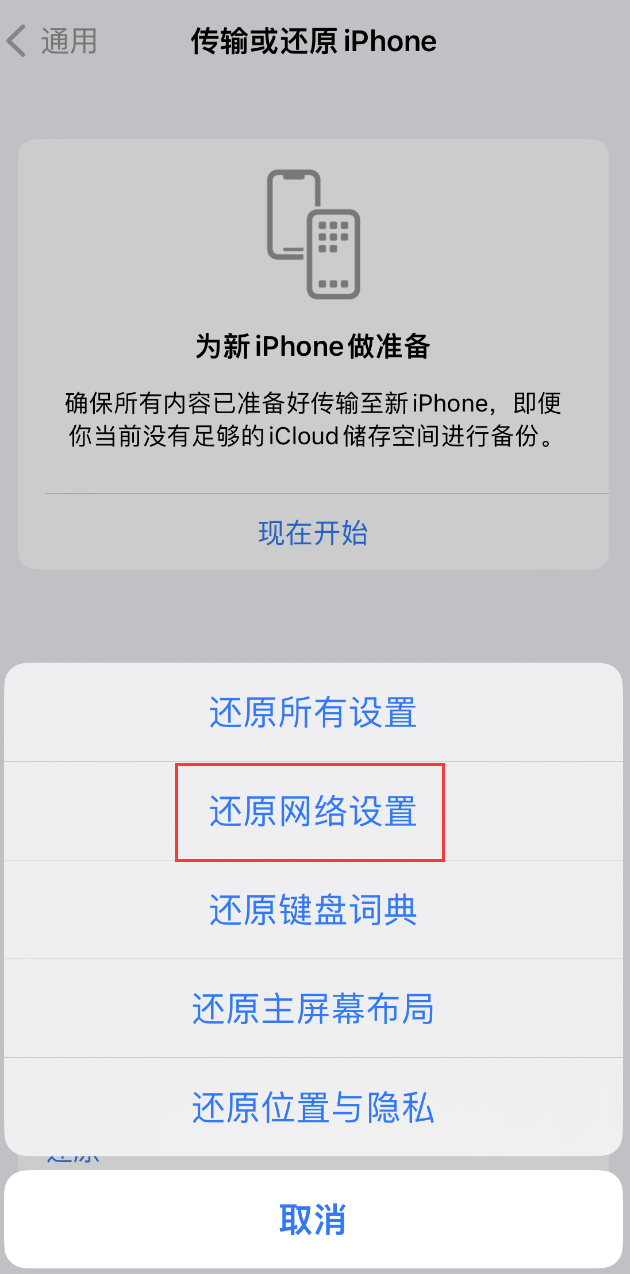 陇川苹果手机维修分享：iPhone 提示 “SIM 卡故障”应如何解决？ 