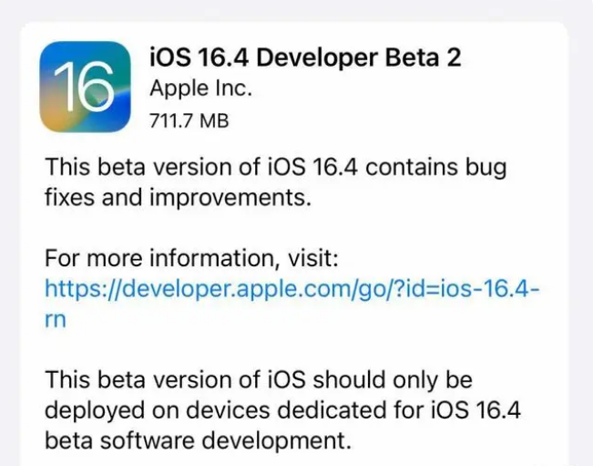 陇川苹果手机维修分享：iOS16.4 Beta2升级建议 