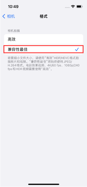 陇川苹果14维修店分享iPhone14相机拍照不清晰，照片发黄怎么办 