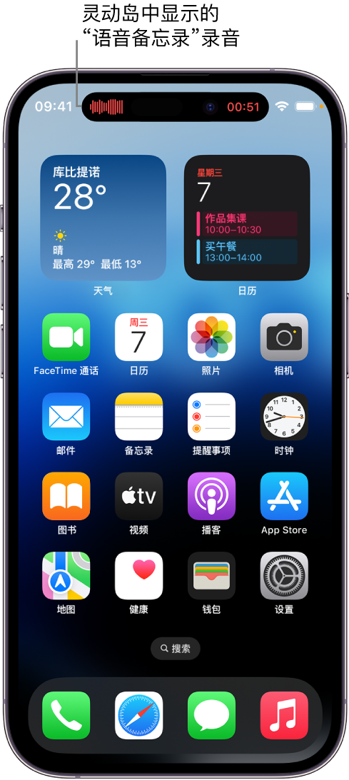 陇川苹果14维修分享在 iPhone 14 Pro 机型中查看灵动岛活动和进行操作 