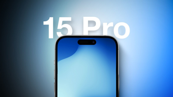 陇川苹果15维修分享iPhone15Pro将会有哪些独占新功能 