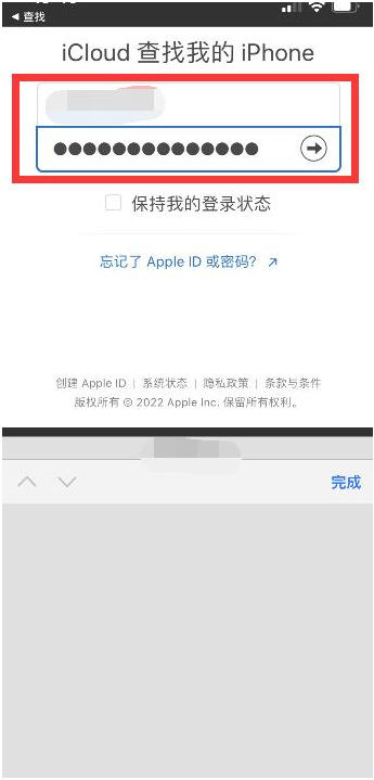 陇川苹果13维修分享丢失的iPhone13关机后可以查看定位吗 