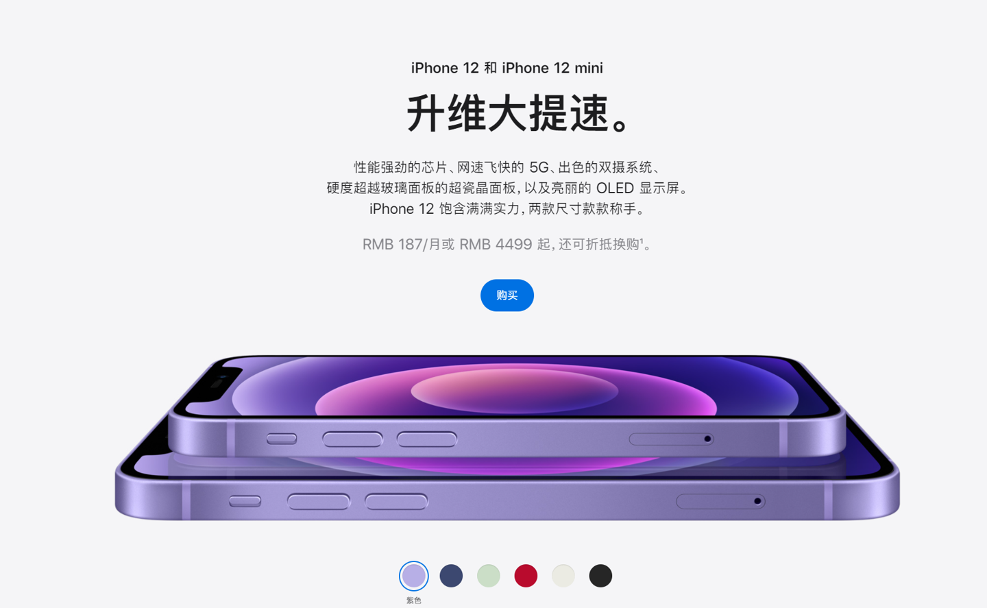 陇川苹果手机维修分享 iPhone 12 系列价格降了多少 