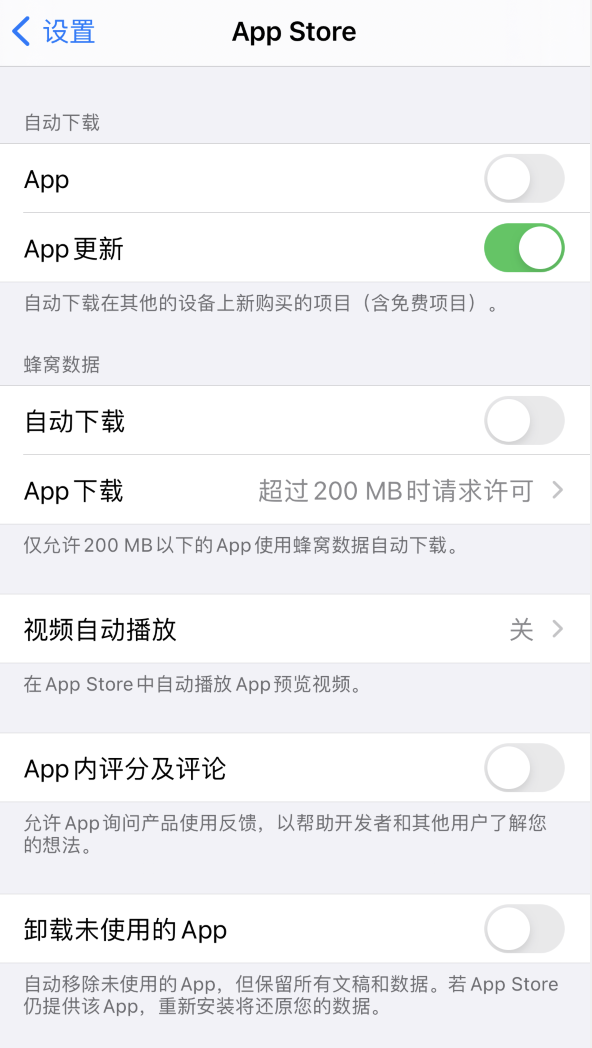 陇川苹果手机维修分享iPhone 12 已安装的 App 为什么会又显示正在安装 