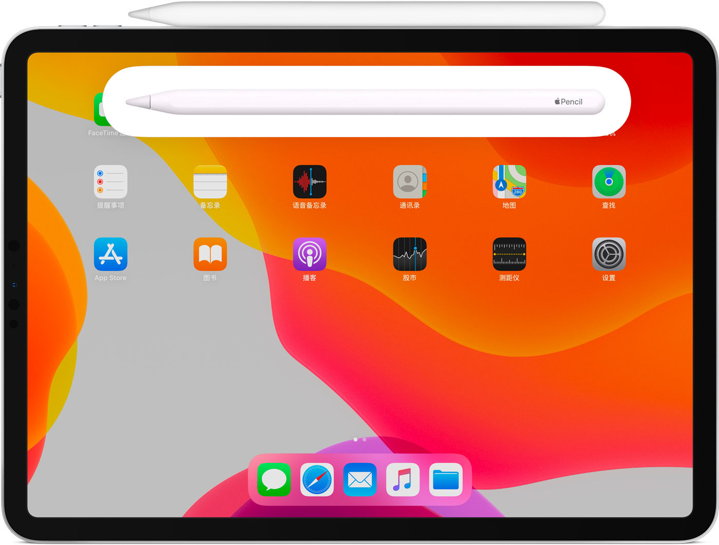 陇川苹果手机维修分享iPad Pro 如何与 Apple Pencil 配对连接 