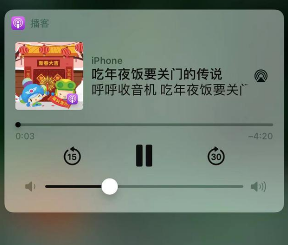 陇川苹果手机维修分享让 Siri 陪你过春节 