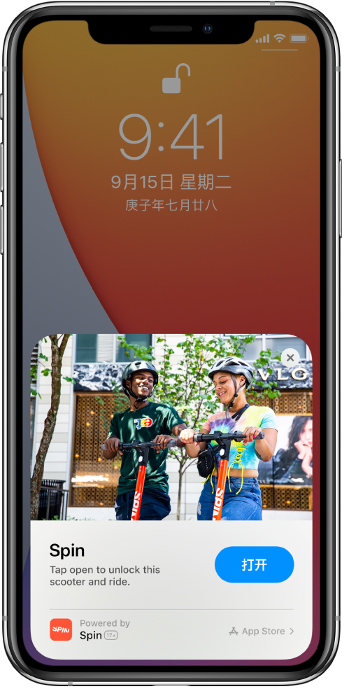 陇川苹果手机维修分享升级 iOS 14 之后，如何在 iPhone 上使用“轻 App” 