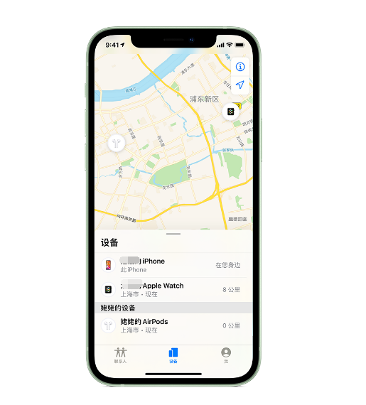 陇川苹果手机维修分享iPhone “家人共享”功能 