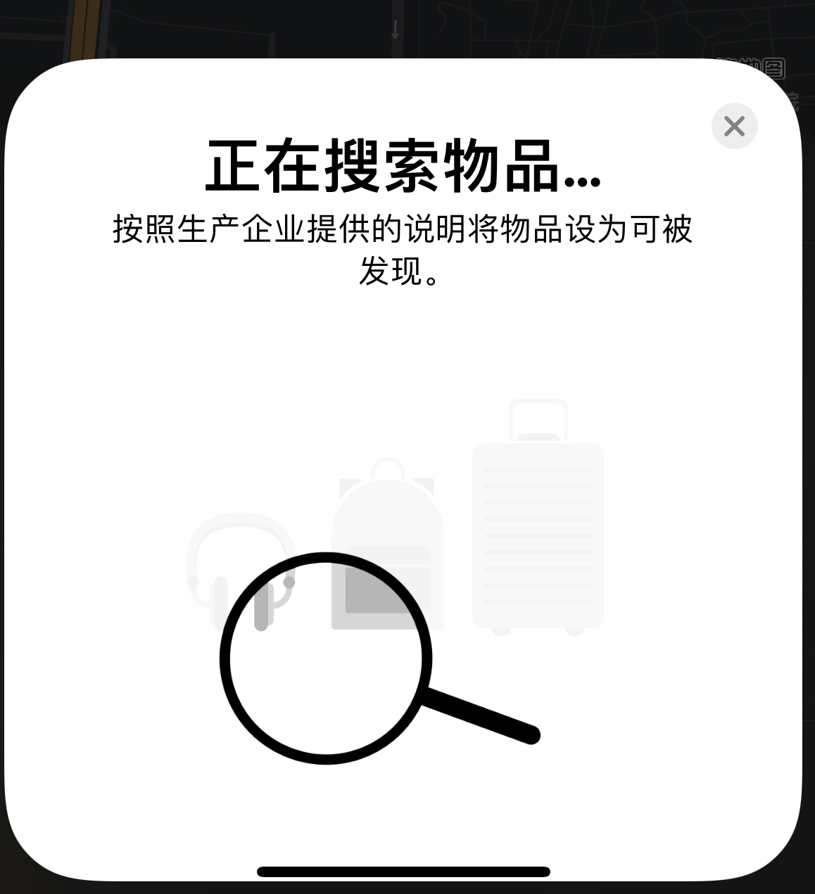 陇川苹果手机维修分享iOS 14.3 隐藏项目 