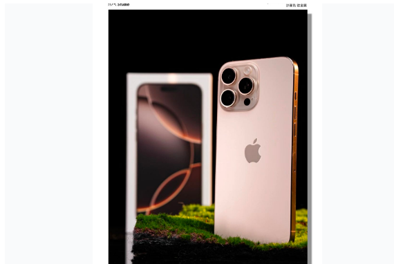 陇川苹果手机维修分享iPhone 16 Pro Max换电池 
